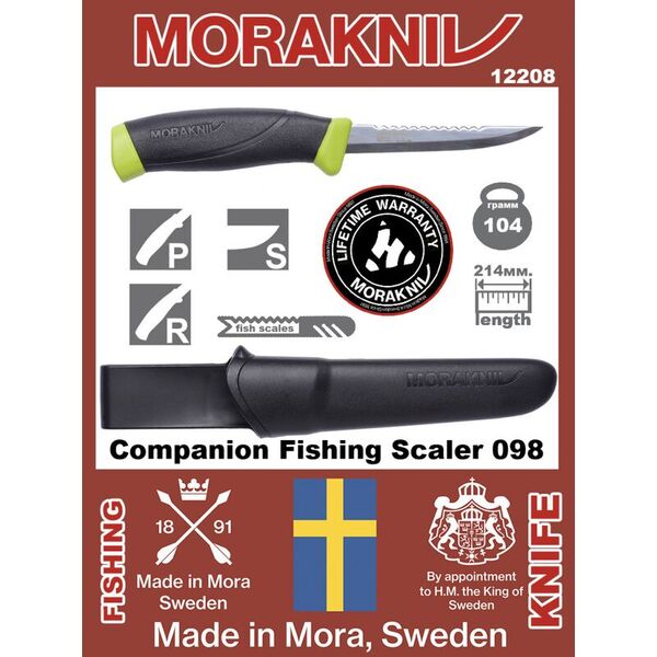 Нож MORAKNIV Fishing Comfort Scaler 098
