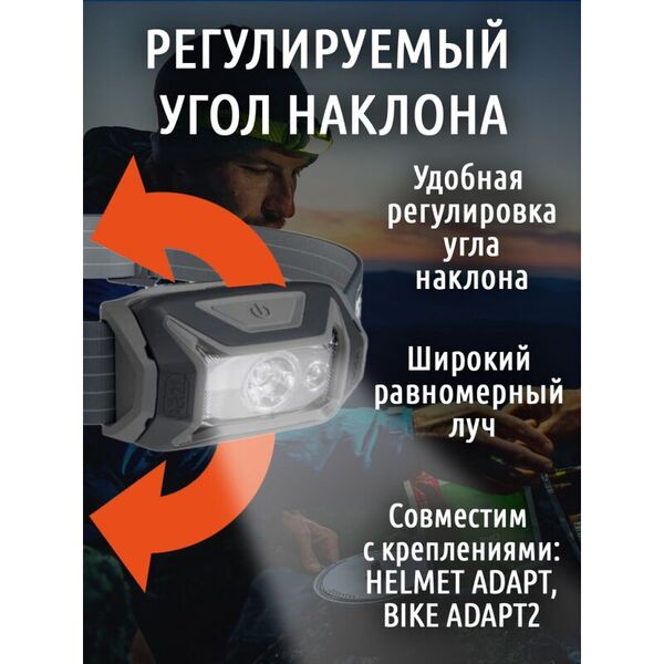 Универсальный налобный фонарь PETZL Tikka Gray (350 люмен)