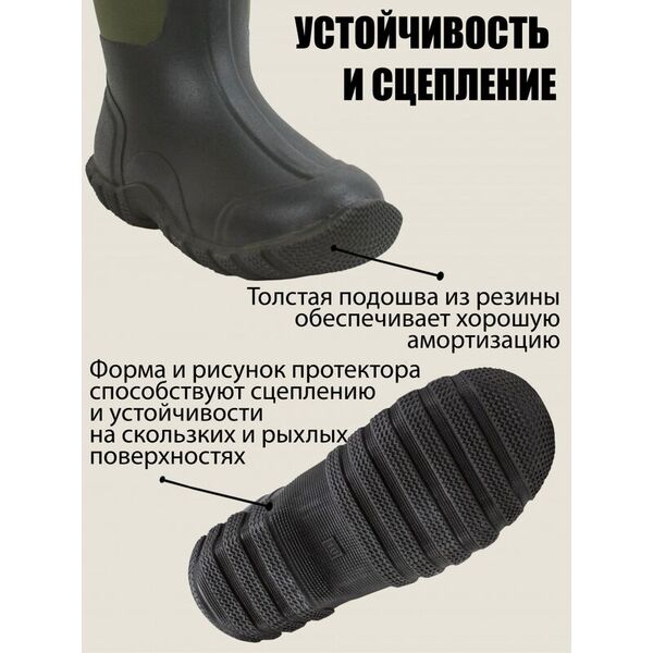 Тёплые сапоги с неопреном HUNTLANDIA Neo High