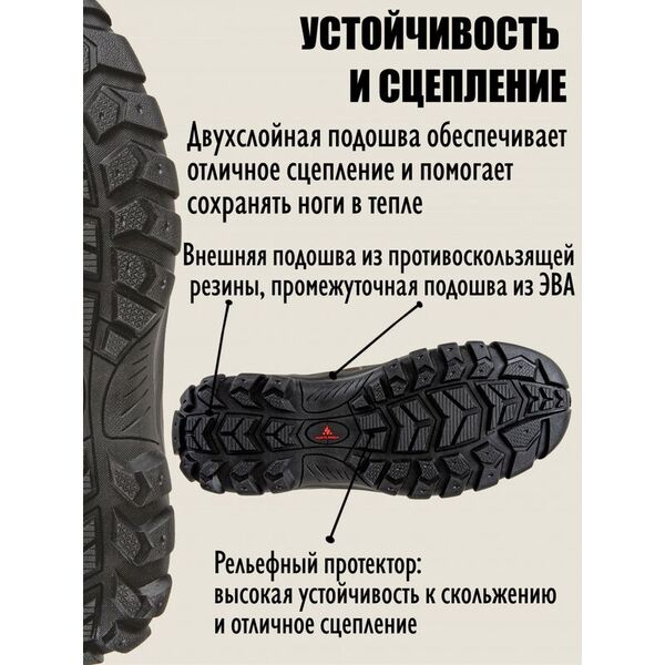 Ботинки с камуфляжем HuntLandia Forest Mid