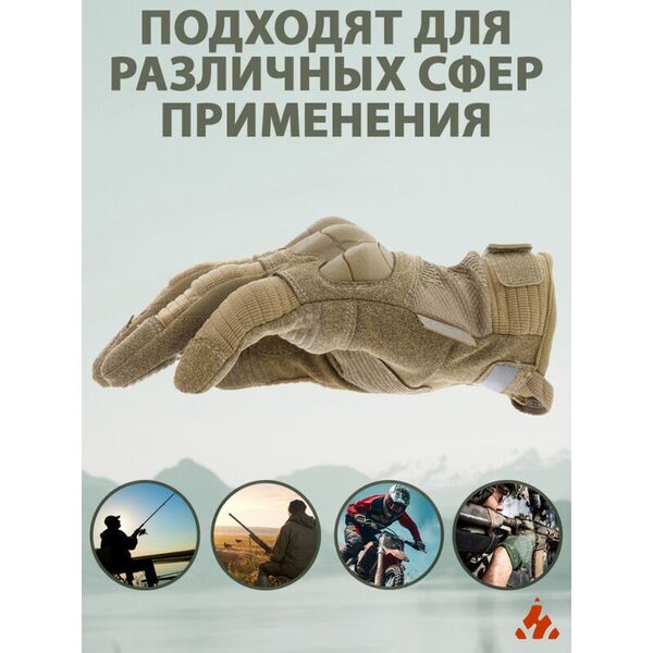Тактические перчатки с защитой суставов MECHANIX M-Pact 3 Coyote