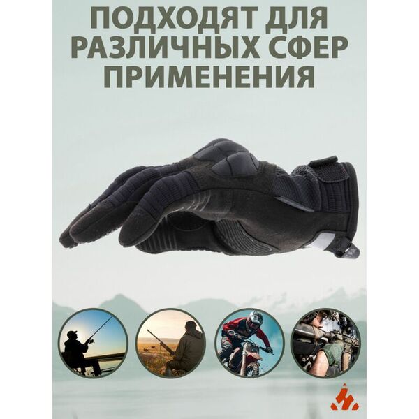 Тактические перчатки с защитой суставов MECHANIX M-Pact 3 Black