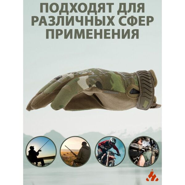 Прочные сенсорные перчатки для тактики MECHANIX The Original Multicam