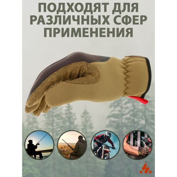 Прочные перчатки с сенсорными вставками MECHANIX Work FastFit Brown