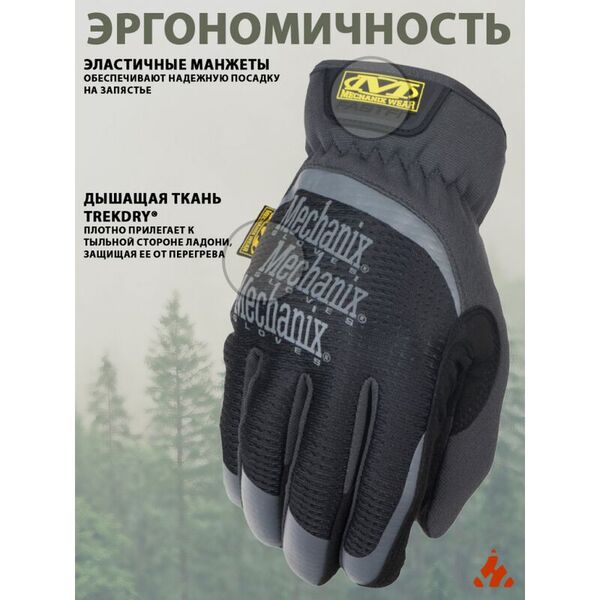 Прочные перчатки с сенсорными вставками MECHANIX Work FastFit Black