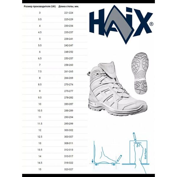 Тактические ботинки HAIX Black Eagle Athletic 2.0 N GTX Mid