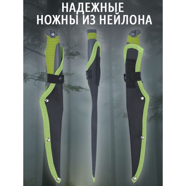 Филейный нож HuntLandia Fillet Green Grey