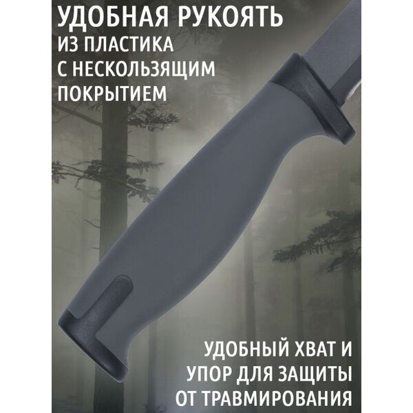 Нож тактический для незаметного ношения HuntLandia Tactical Grey