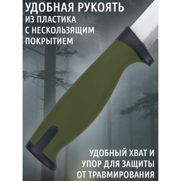 Нож туристический для похода HuntLandia Outdoor D2 Green Black
