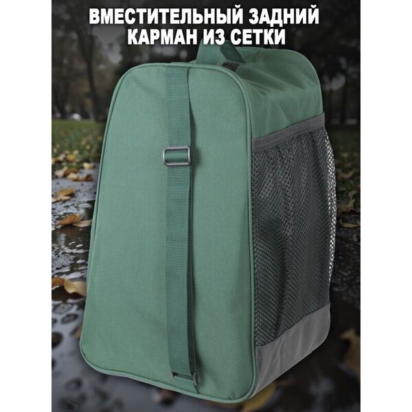 Сумка для обуви HuntLandia Boots Bag