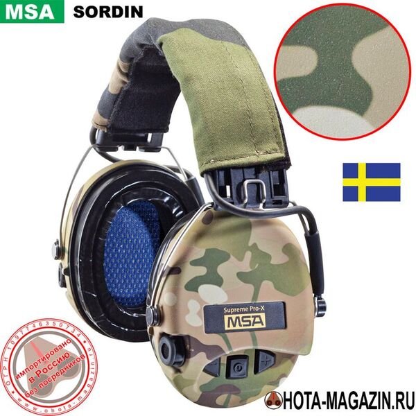 Камуфляжные активные наушники Sordin Supreme Pro-X Led Camo