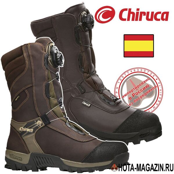 Ботинки CHIRUCA Dogo Boa