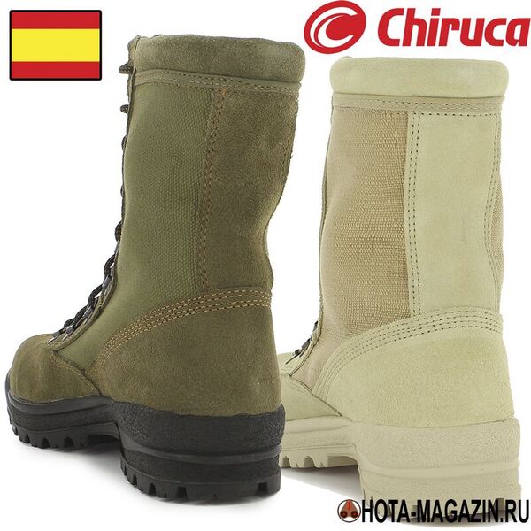 Легкие ботинки для охоты CHIRUCA Sabana