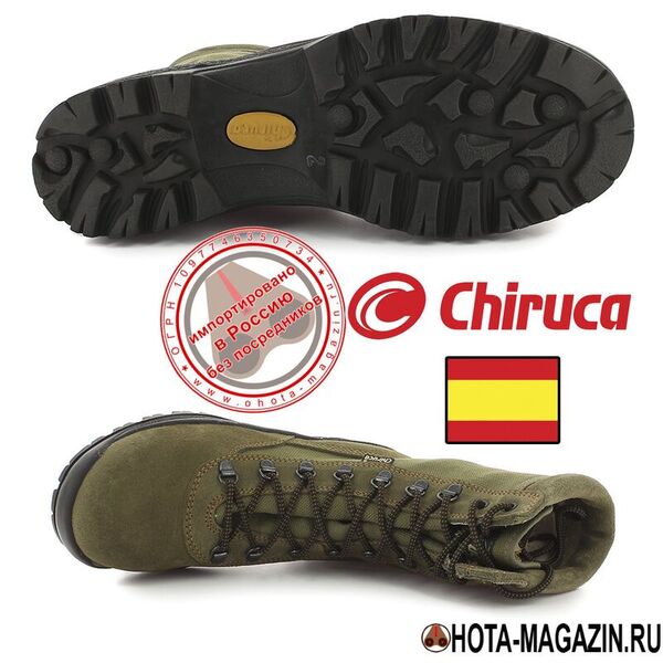 Легкие ботинки для охоты CHIRUCA Sabana
