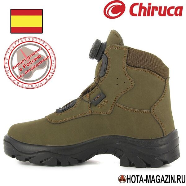 Ботинки для охоты CHIRUCA Labrador Boa