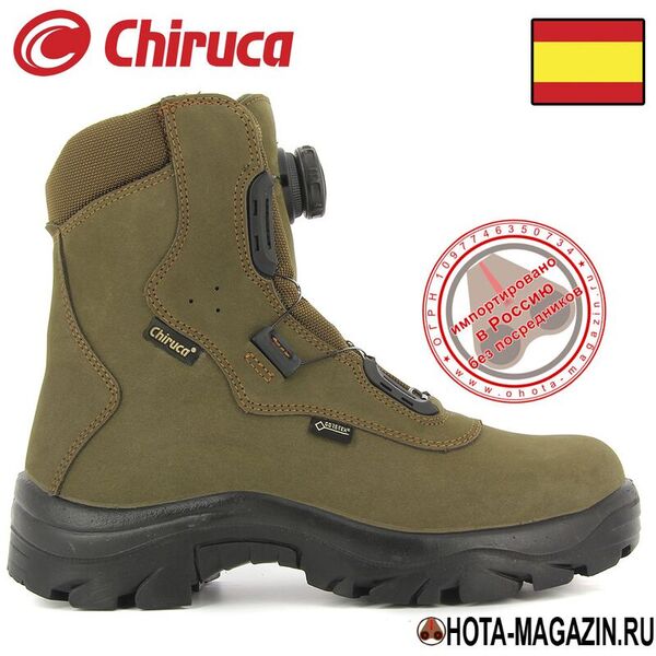 Ботинки для охоты CHIRUCA Breton Boa
