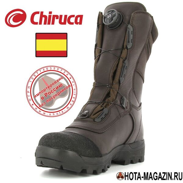 Ботинки CHIRUCA Dogo Boa