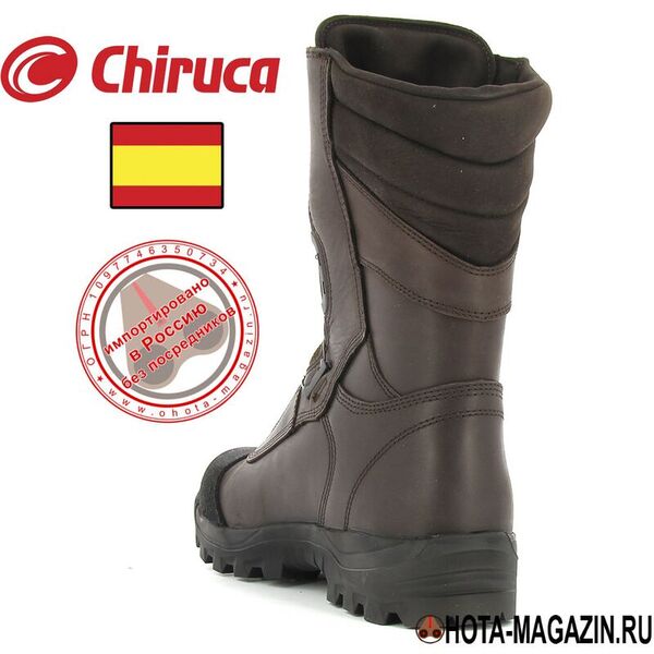 Ботинки CHIRUCA Dogo Boa