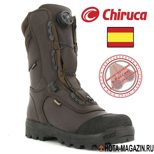 Ботинки CHIRUCA Dogo Boa