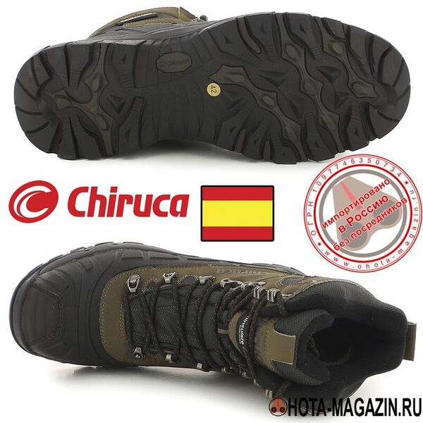 Ботинки для рыбалки CHIRUCA Patagonia