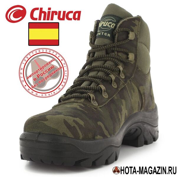 Ботинки CHIRUCA Perdiguero