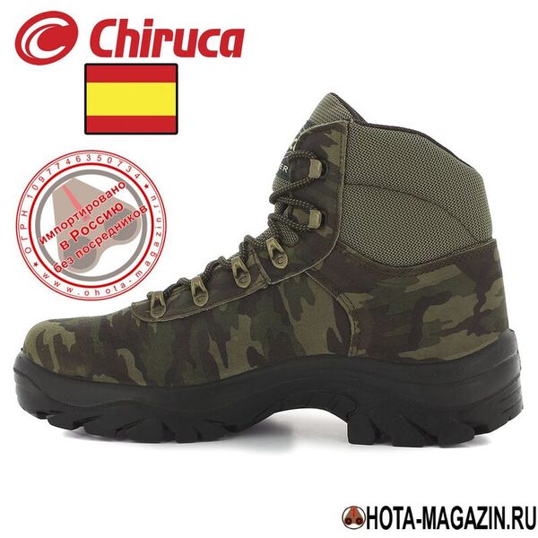 Ботинки CHIRUCA Perdiguero