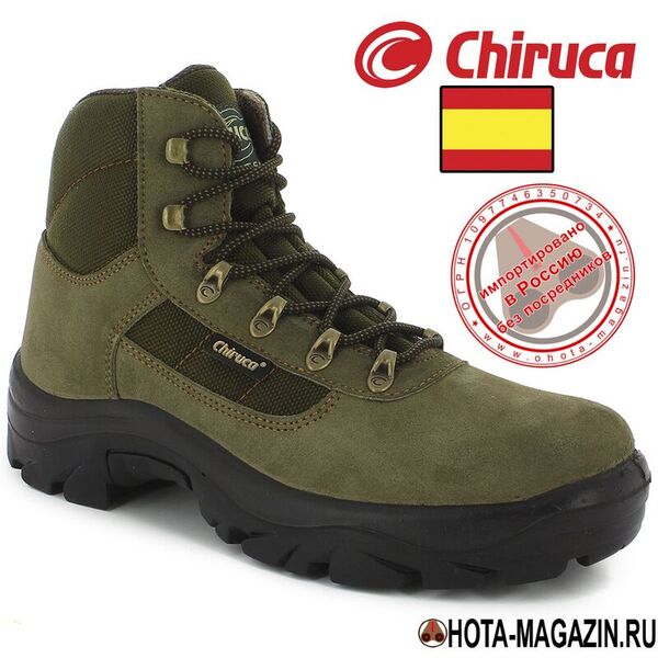Ботинки CHIRUCA Perdiguero