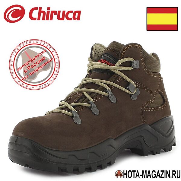 Туристические ботинки CHIRUCA Panticosa