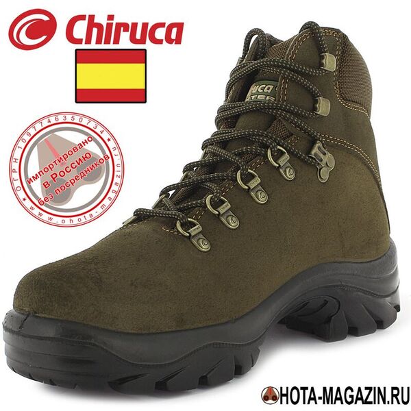 Ботинки для охоты CHIRUCA Pointer