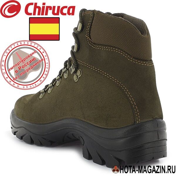 Ботинки для охоты CHIRUCA Pointer