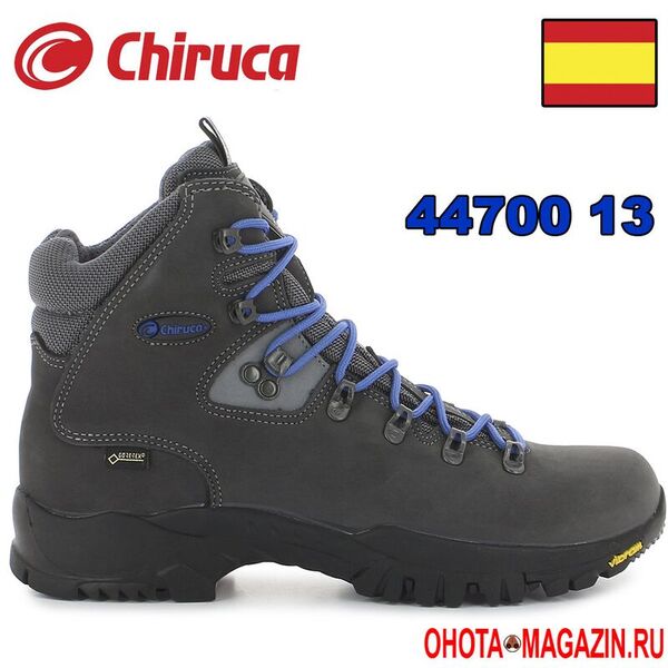 Туристические ботинки CHIRUCA Dynamic