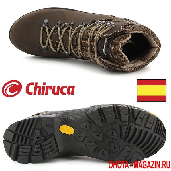 Туристические ботинки CHIRUCA Dynamic