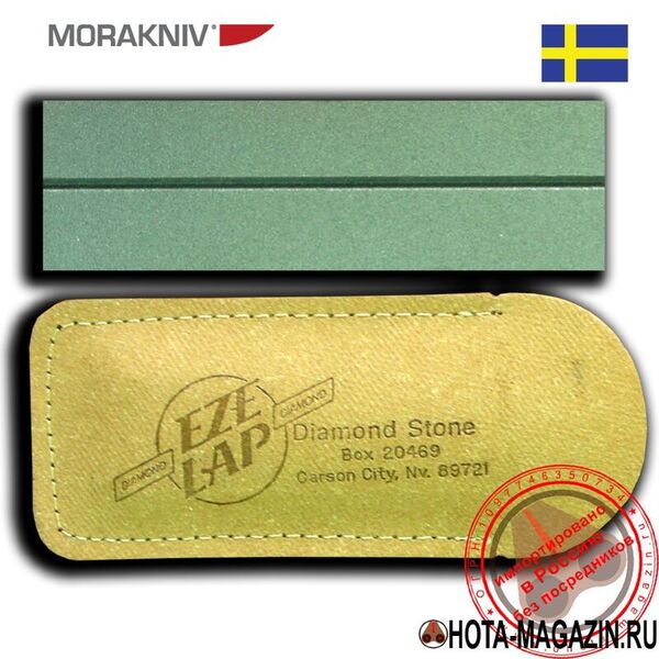 Точильный брусок MORAKNIV Diamond Shapener 36 Fine
