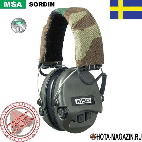 Активные наушники для стрельбы и охоты Sordin Supreme Pro-X
