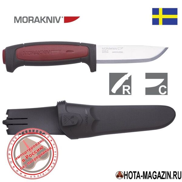 Нож Morakniv Pro C
