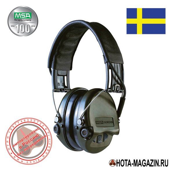 Активные наушники для стрельбы и охоты Sordin Supreme Pro