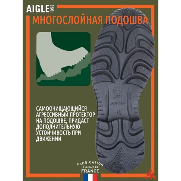 Сапоги из каучука с молнией AIGLE Parcours 2 Generation Iso Open