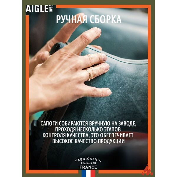 Сапоги из каучука с молнией AIGLE Parcours 2 Generation Iso Open