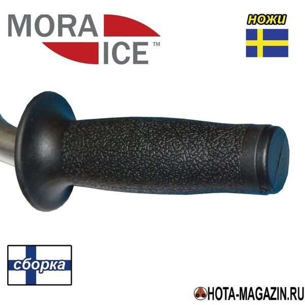 Ледобур Mora Ice Expert Pro
