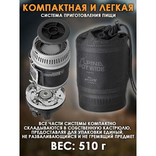 Горелка газовая Kovea Alpine Pot Wide KB-0703W