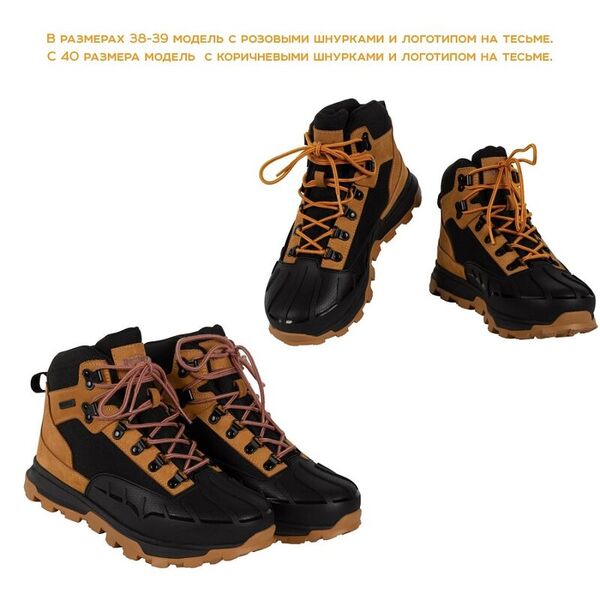 Ботинки Remington Patriot low boots 200g brown