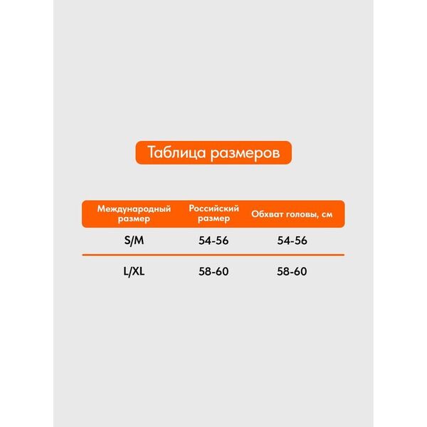 Шапка Remington Forming double sided cap green/orange