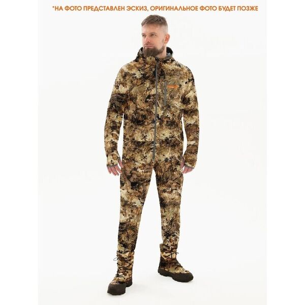 Охотничий костюм Remington Oreo Yellow Waterfowl