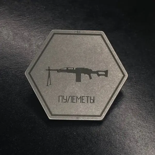 Патчи из титана