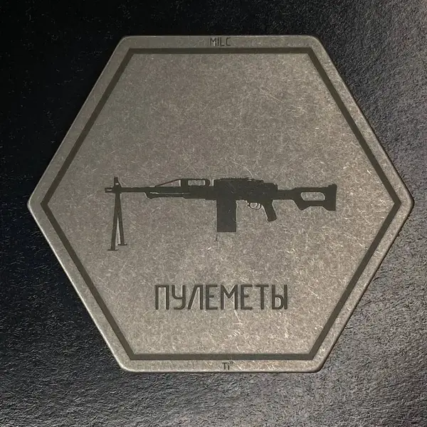 Патчи из титана