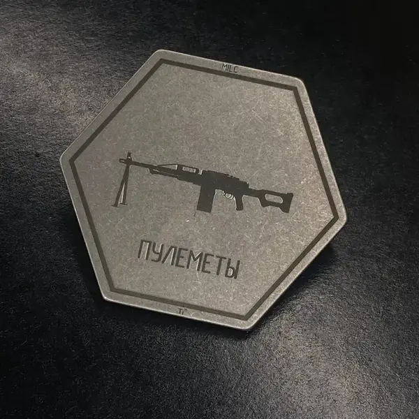 Патчи из титана