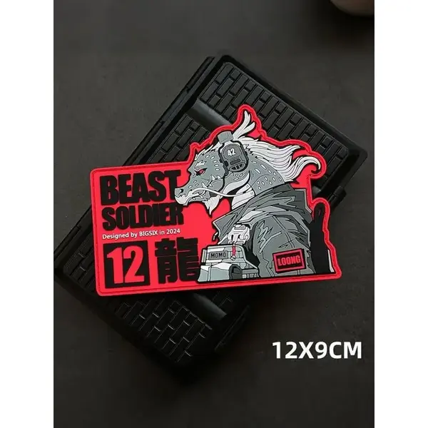 Шеврон на липучке, патч,патч на рюкзак