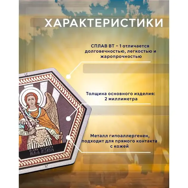 Нашивка на липучке