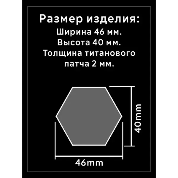 Патч с Военным Духом!