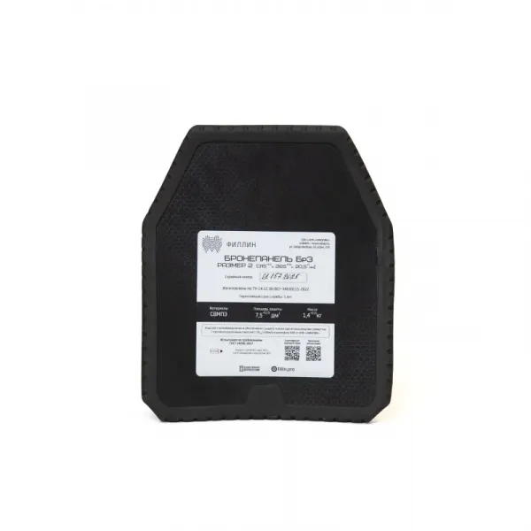 Бронепанель полимернокомпозитная Бр3+ «Полимер-Анатомия»